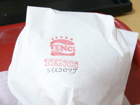f:id:sn1nsmr:20140907224014j:image