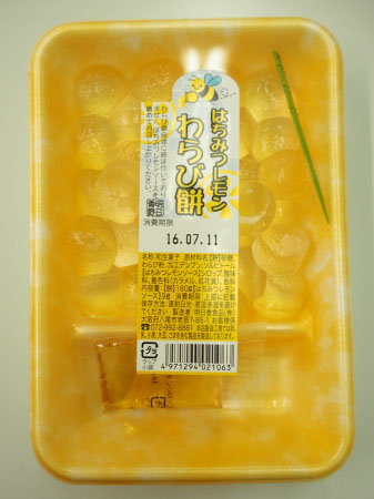 f:id:sn1nsmr:20160711112252j:image