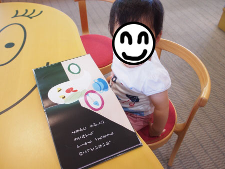 f:id:sn1nsmr:20160711112301j:image