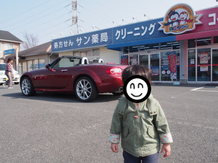 f:id:sn1nsmr:20170321114301j:image