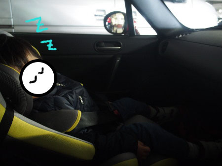 f:id:sn1nsmr:20180109143910j:image f:id:sn1nsmr:20180109143910j:image