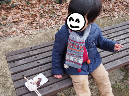 f:id:sn1nsmr:20180115090516j:image f:id:sn1nsmr:20180115090516j:image