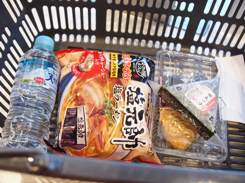 f:id:sn1nsmr:20191116123104j:plain f:id:sn1nsmr:20191116123104j:plain