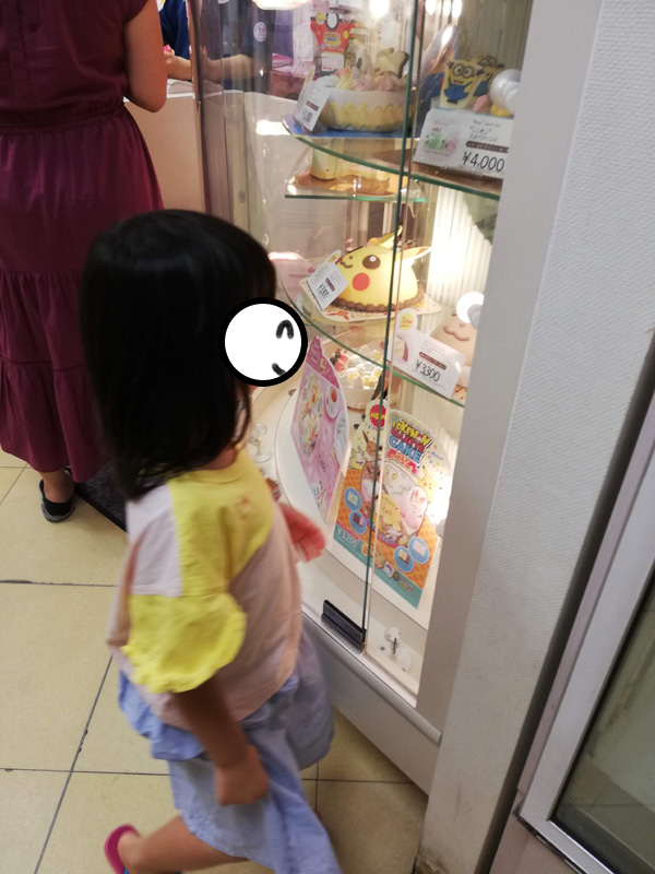 f:id:sn1nsmr:20200803114130j:plain f:id:sn1nsmr:20200803114130j:plain