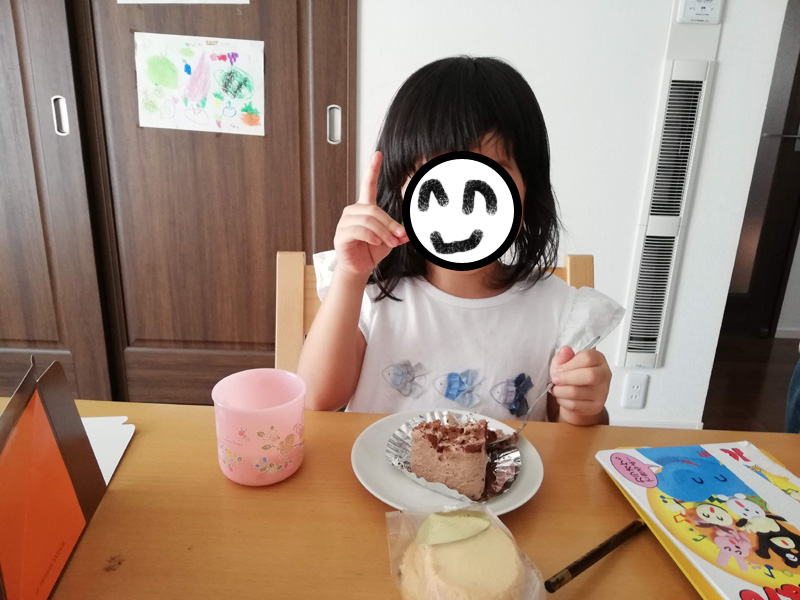 f:id:sn1nsmr:20200907132826j:plain f:id:sn1nsmr:20200907132826j:plain