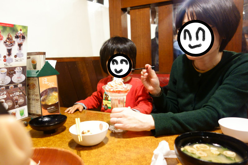 f:id:sn1nsmr:20201207143253j:plain