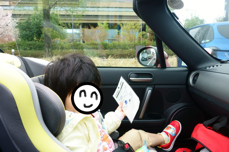 f:id:sn1nsmr:20210407153914j:plain