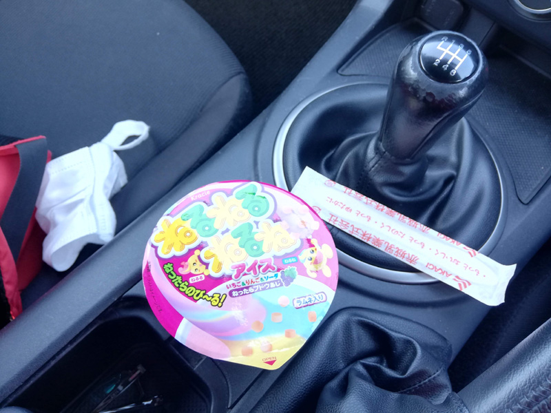 f:id:sn1nsmr:20210601132727j:plain