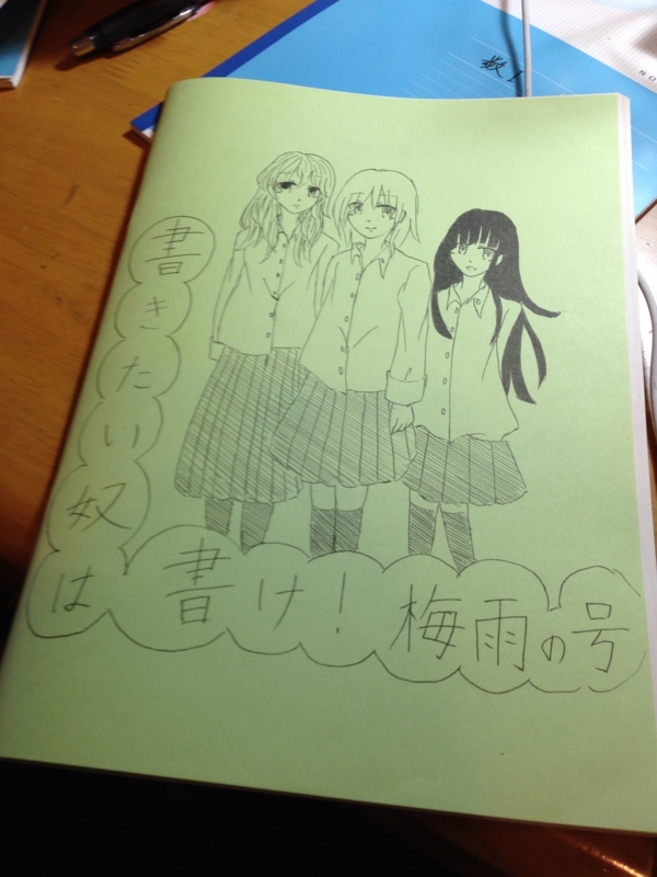 f:id:sn625:20130804221956j:image