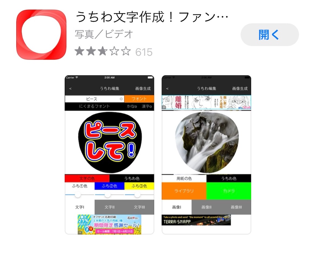 f:id:snRUI:20211118153237j:image
