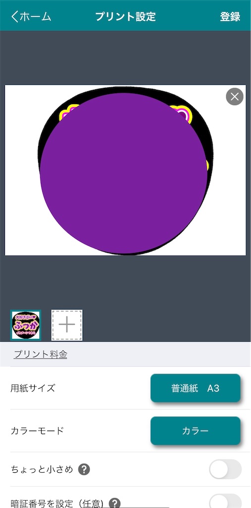 f:id:snRUI:20211118160050j:image