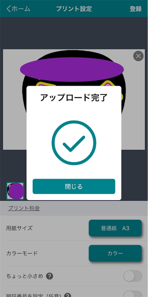 f:id:snRUI:20211118160744j:image