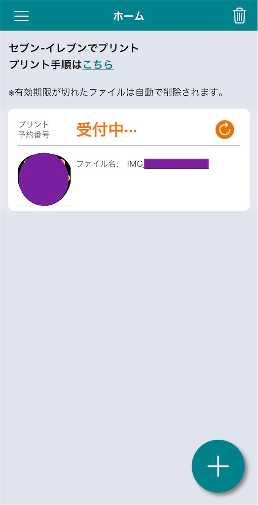 f:id:snRUI:20211118160757j:image