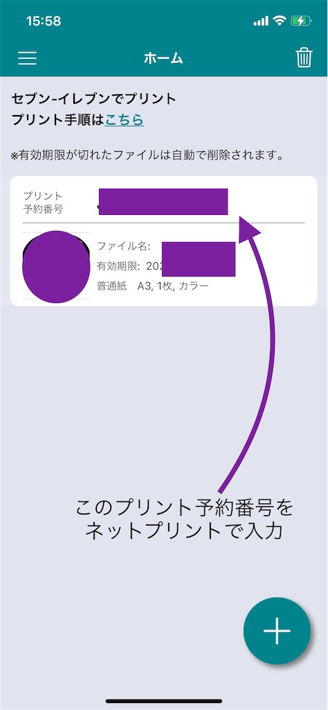 f:id:snRUI:20211118160808j:image f:id:snRUI:20211118160808j:image