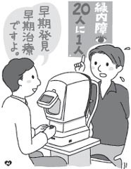 f:id:sna59717:20090219115040j:image