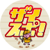 f:id:sna59717:20120614062125p:image f:id:sna59717:20120614062125p:image