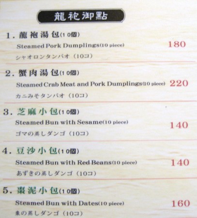 f:id:sna59717:20121228134448j:image