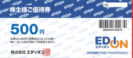 f:id:sna59717:20140701205813p:image f:id:sna59717:20140701205813p:image