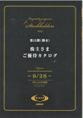 f:id:sna59717:20180628181938p:image