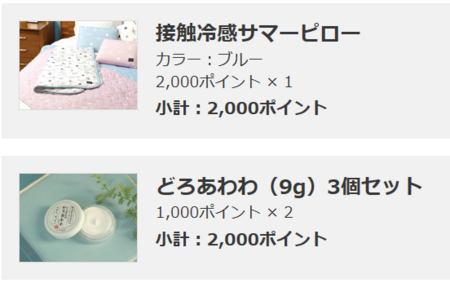 f:id:sna59717:20180707132211p:image