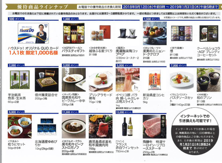 f:id:sna59717:20180914155553p:image