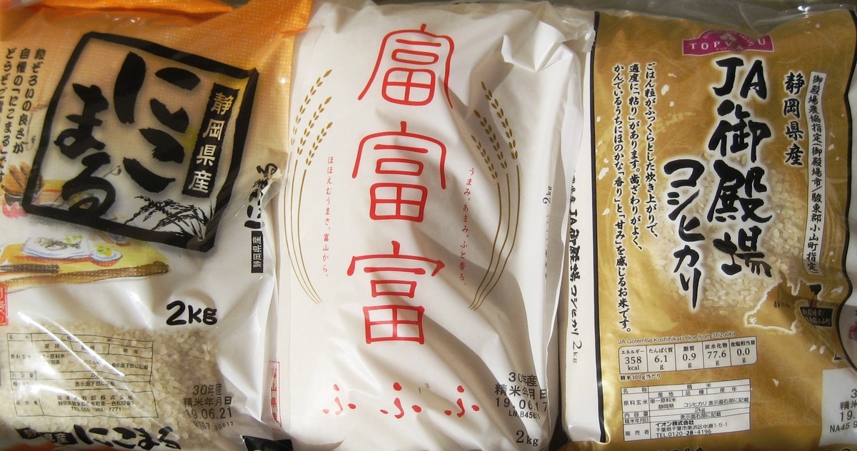 f:id:sna59717:20190629083916j:plain