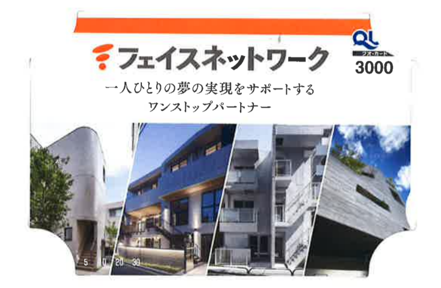 f:id:sna59717:20200702145241p:plain