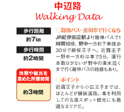 f:id:sna59717:20210116121314p:plain