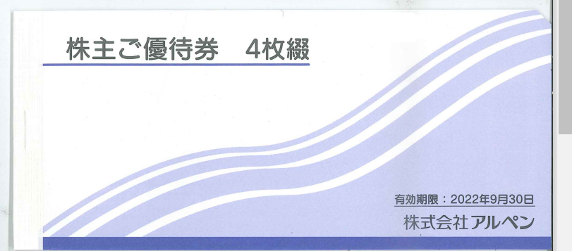 f:id:sna59717:20211002003148p:plain