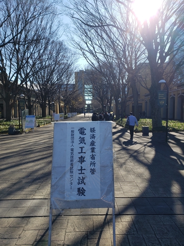 f:id:snack_bar_takechan:20211219135307j:plain