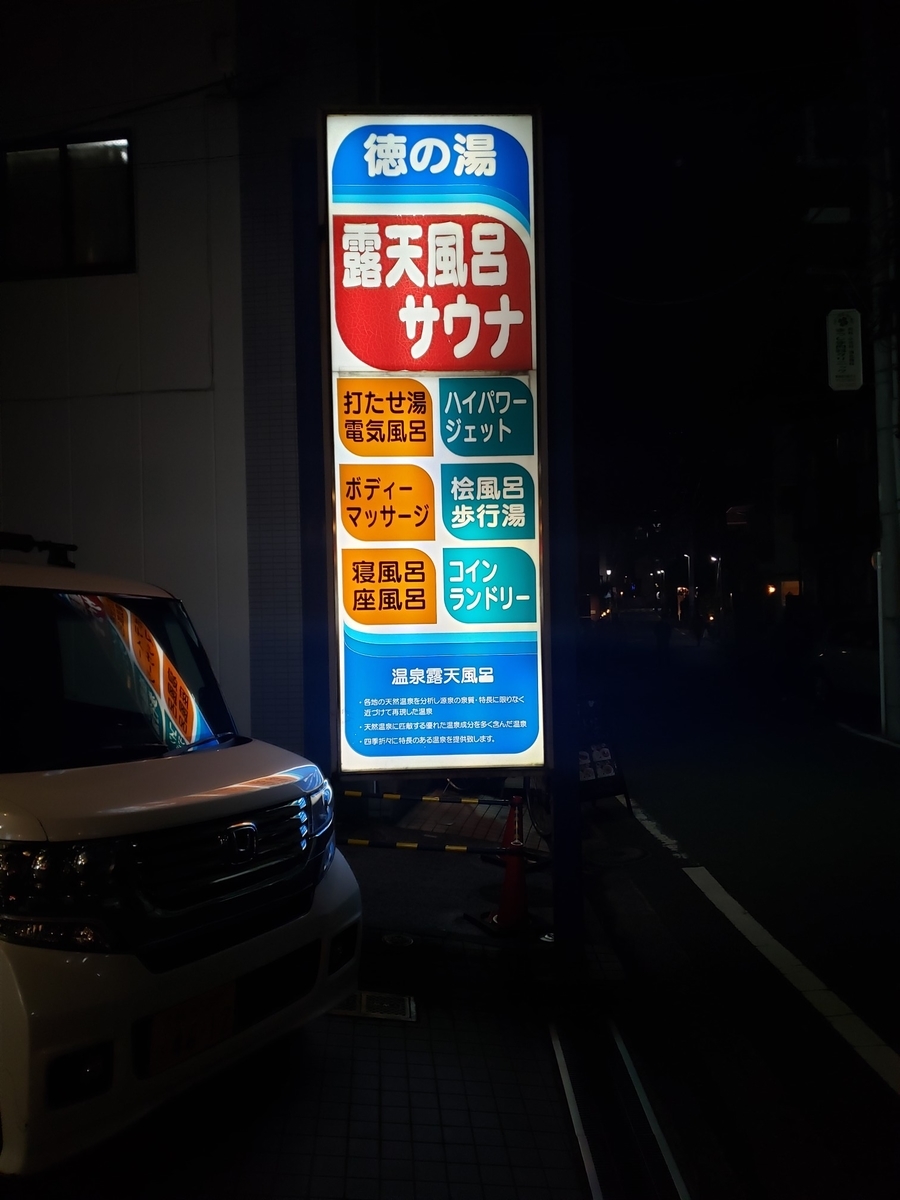 f:id:snack_bar_takechan:20211228190117j:plain