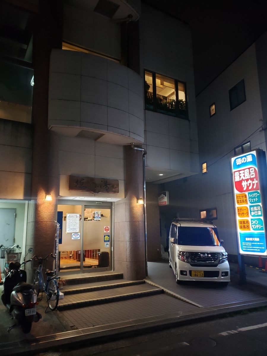 f:id:snack_bar_takechan:20211228190138j:plain