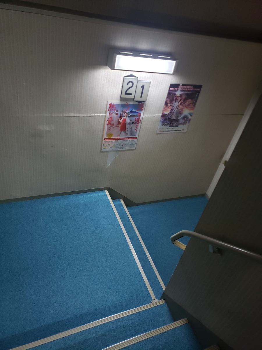 f:id:snack_bar_takechan:20211228190154j:plain