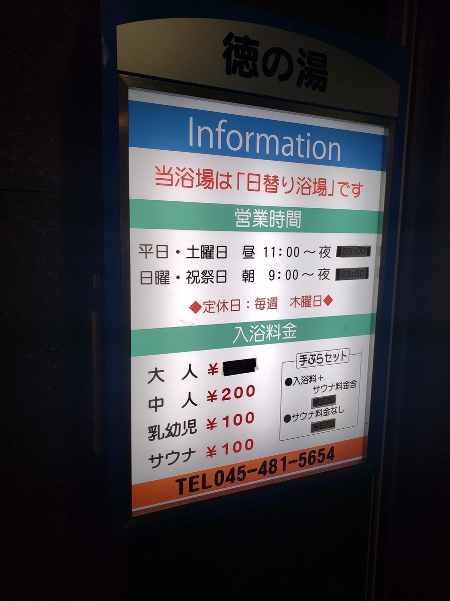 f:id:snack_bar_takechan:20211228190159j:plain