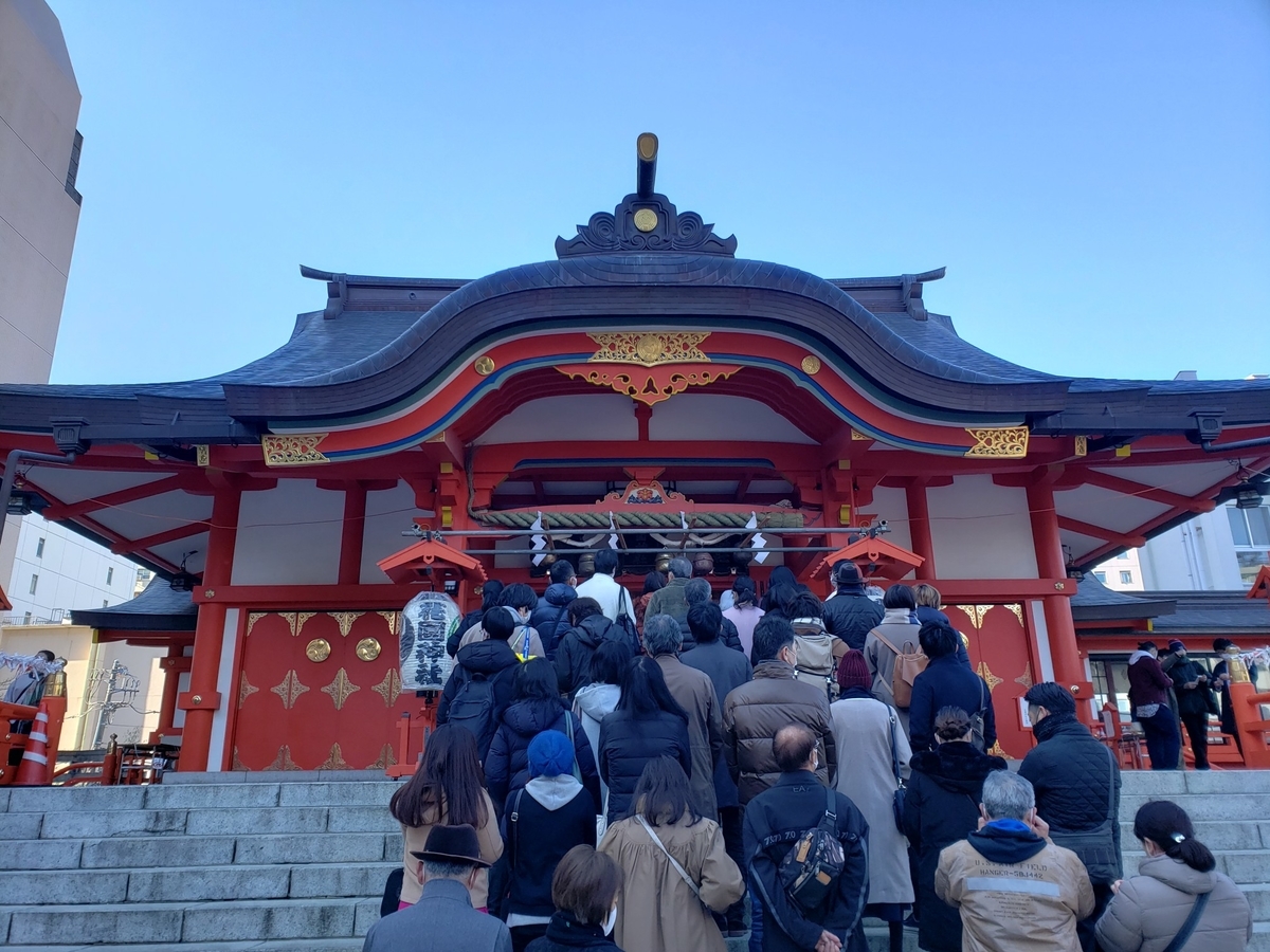 f:id:snack_bar_takechan:20220103102420j:plain