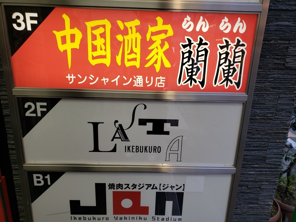 f:id:snack_bar_takechan:20220103103833j:plain