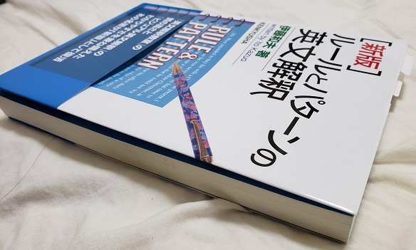【絶版・貴重】ルールとパターンの英文解釈  C20巻つき 絶版・貴重】ルールとパターンの英文解釈 C20巻つき