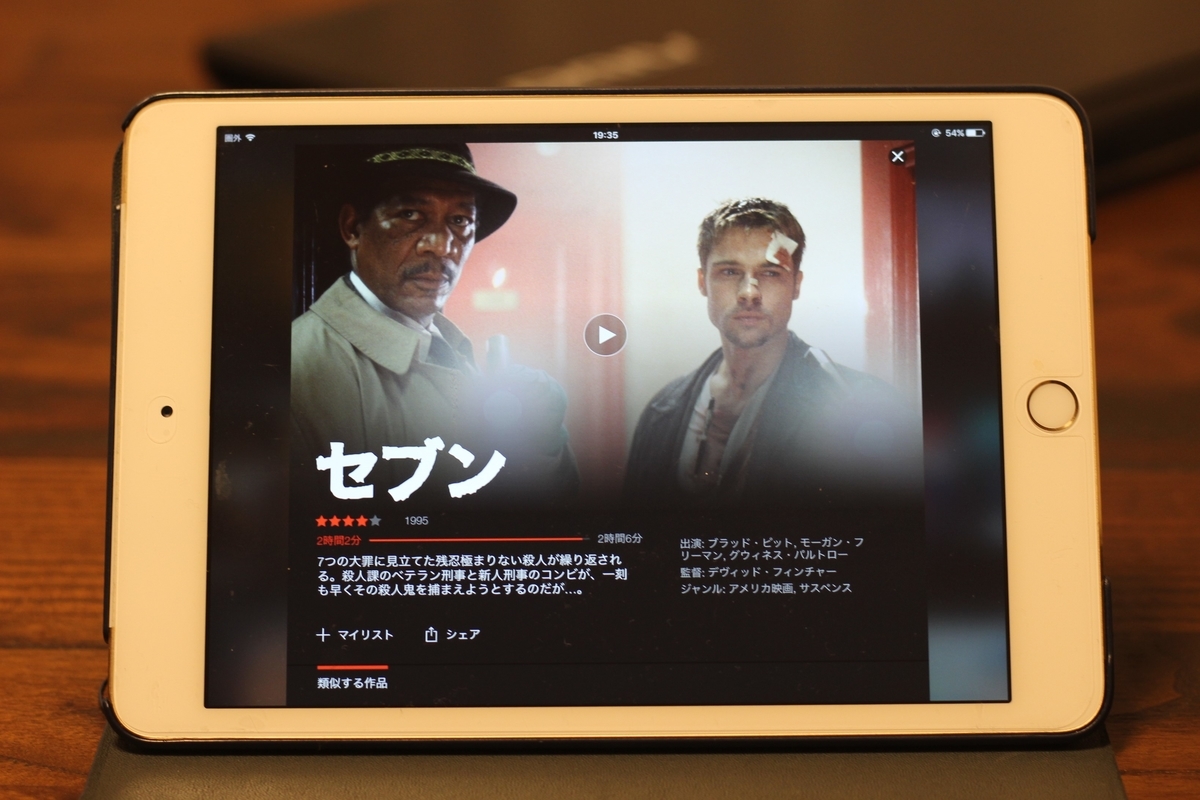 映画