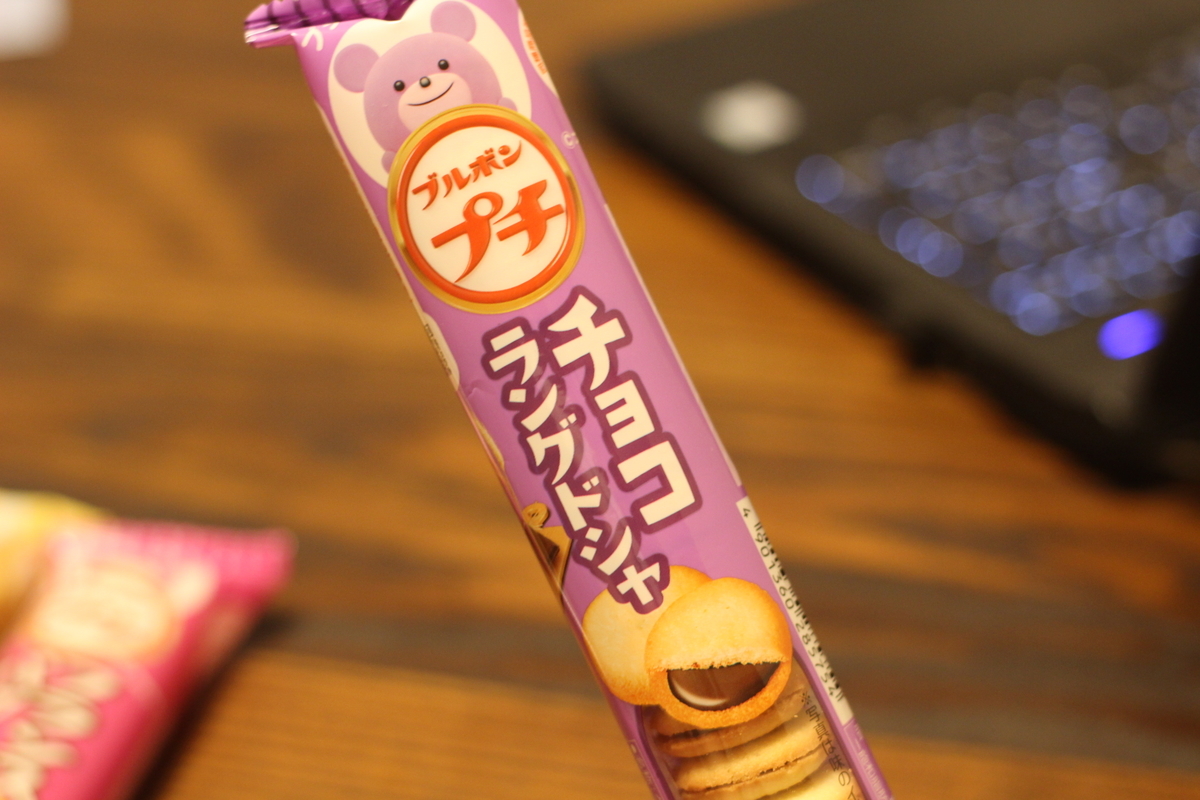 お菓子