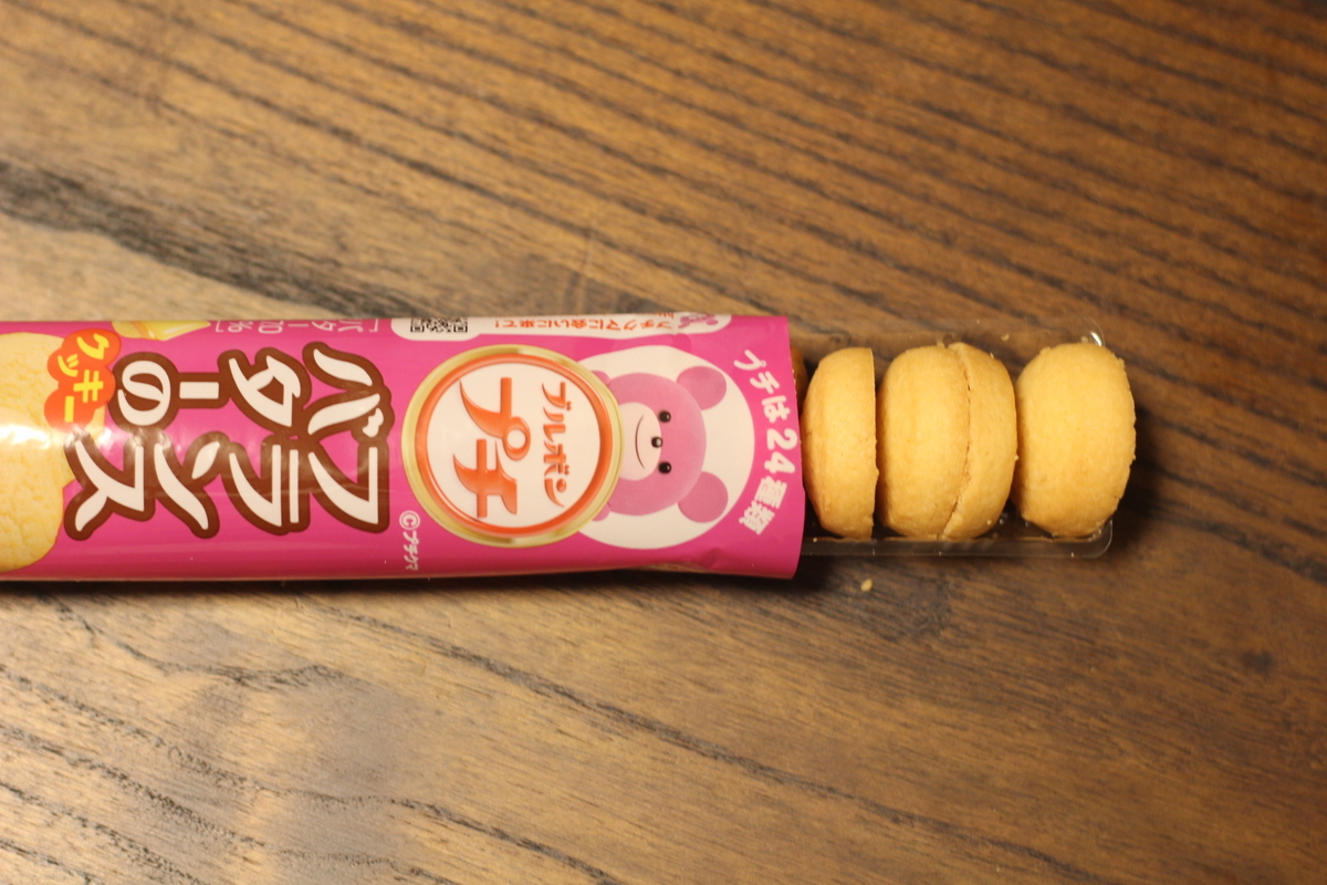 お菓子