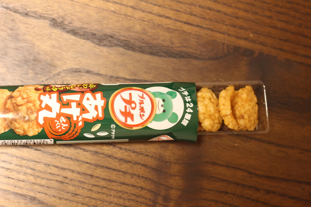 お菓子
