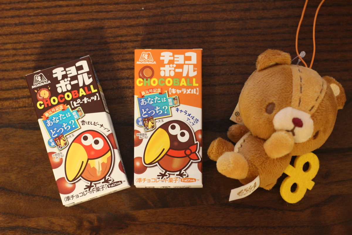 チョコボール
