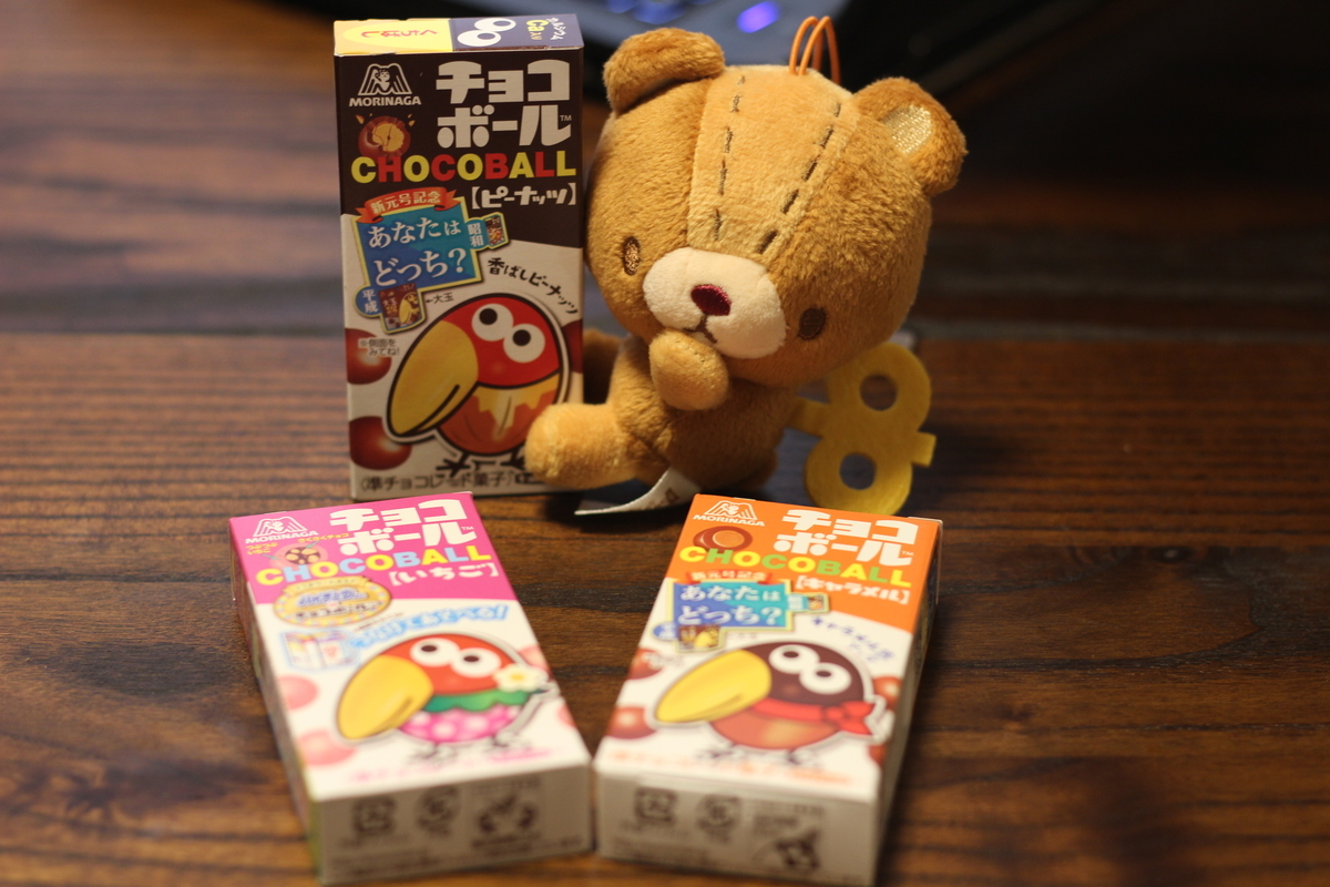 チョコボール