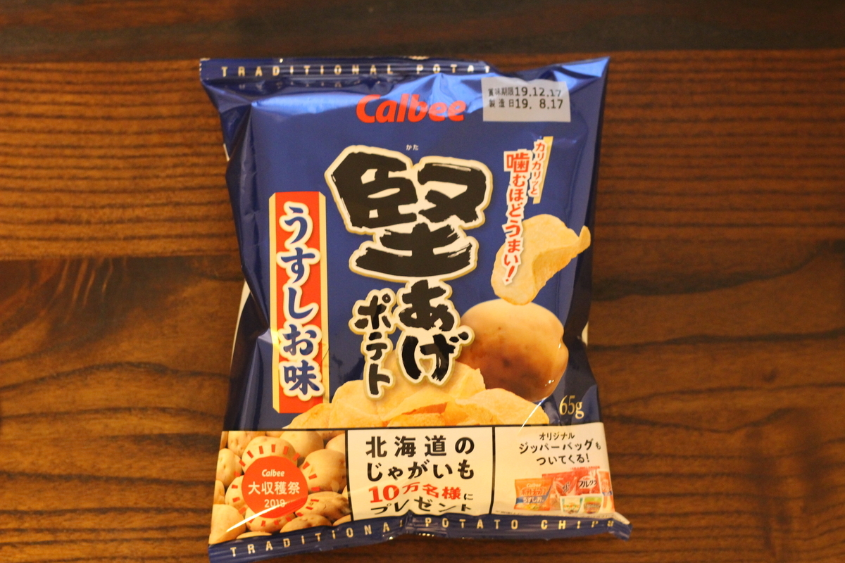 ポテトチップス