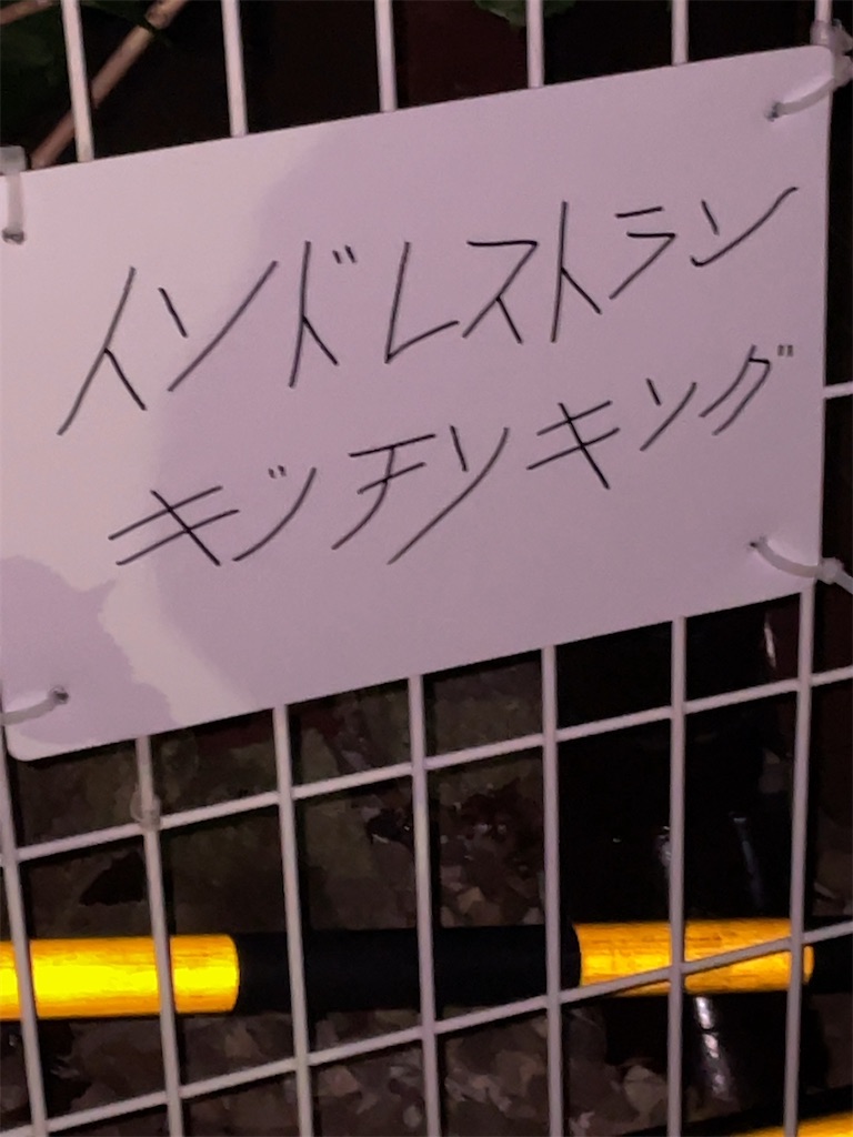 f:id:snagimochan:20231008185742j:image f:id:snagimochan:20231008185742j:image