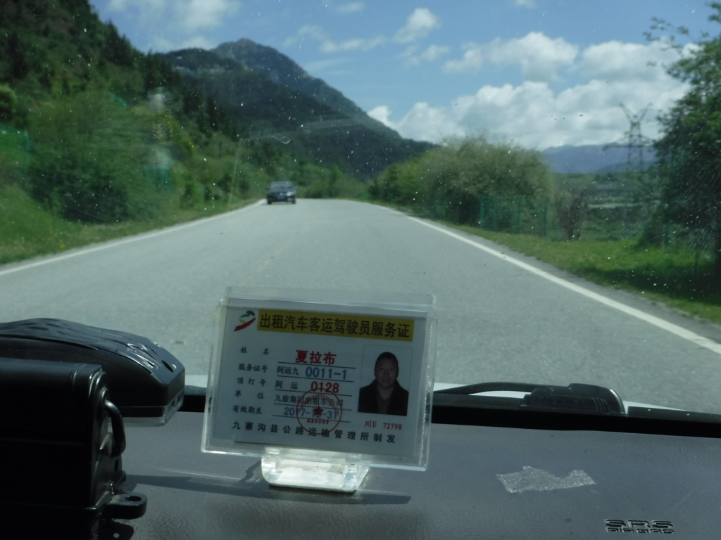 f:id:snail_traveler:20170701101921j:plain f:id:snail_traveler:20170701101921j:plain