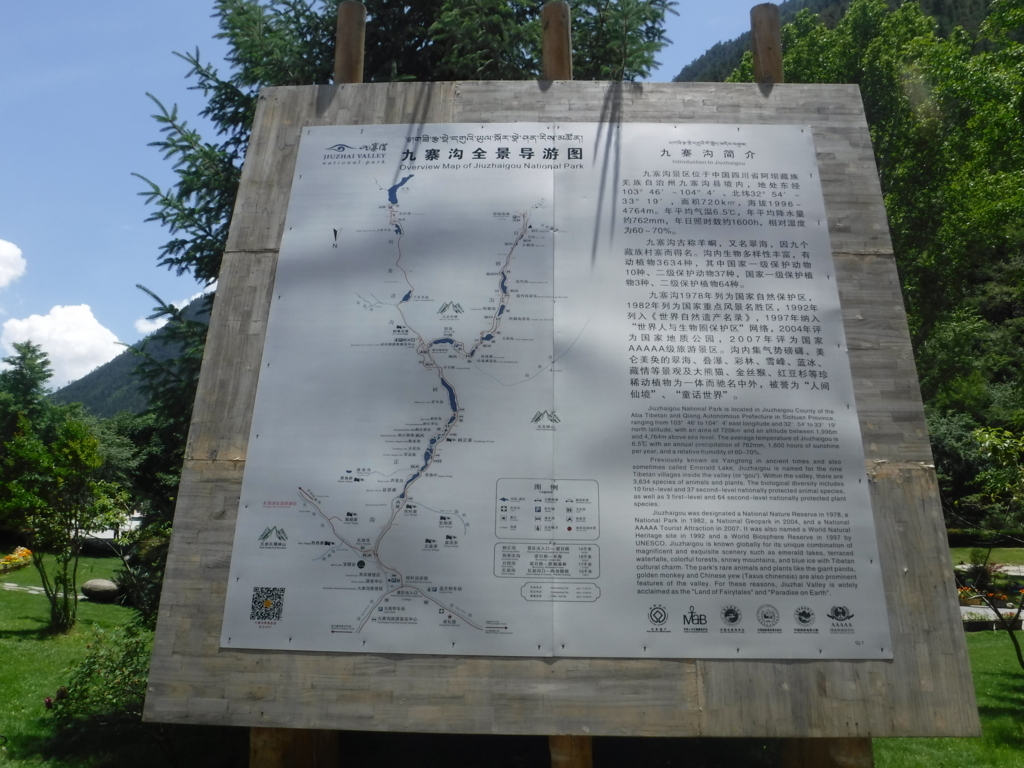 f:id:snail_traveler:20170701104430j:plain f:id:snail_traveler:20170701104430j:plain