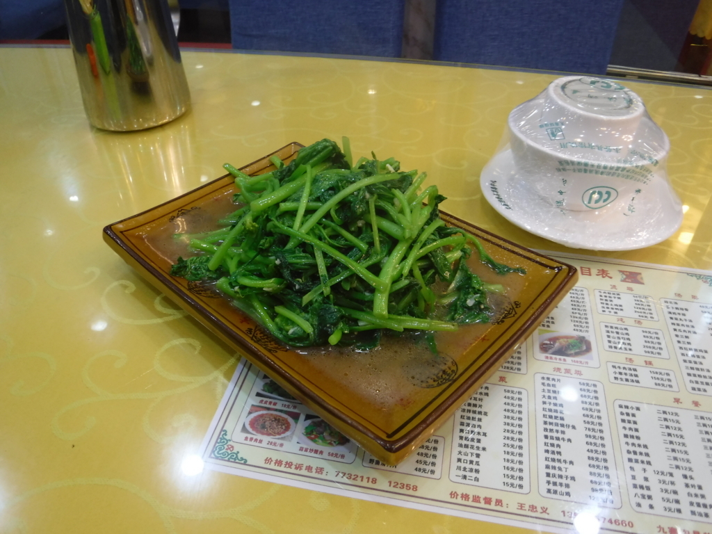 f:id:snail_traveler:20170701115608j:plain f:id:snail_traveler:20170701115608j:plain