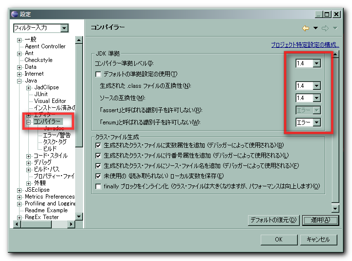 f:id:snaka72:20080802181439p:image