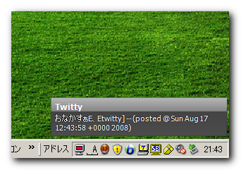 f:id:snaka72:20080817214610p:image